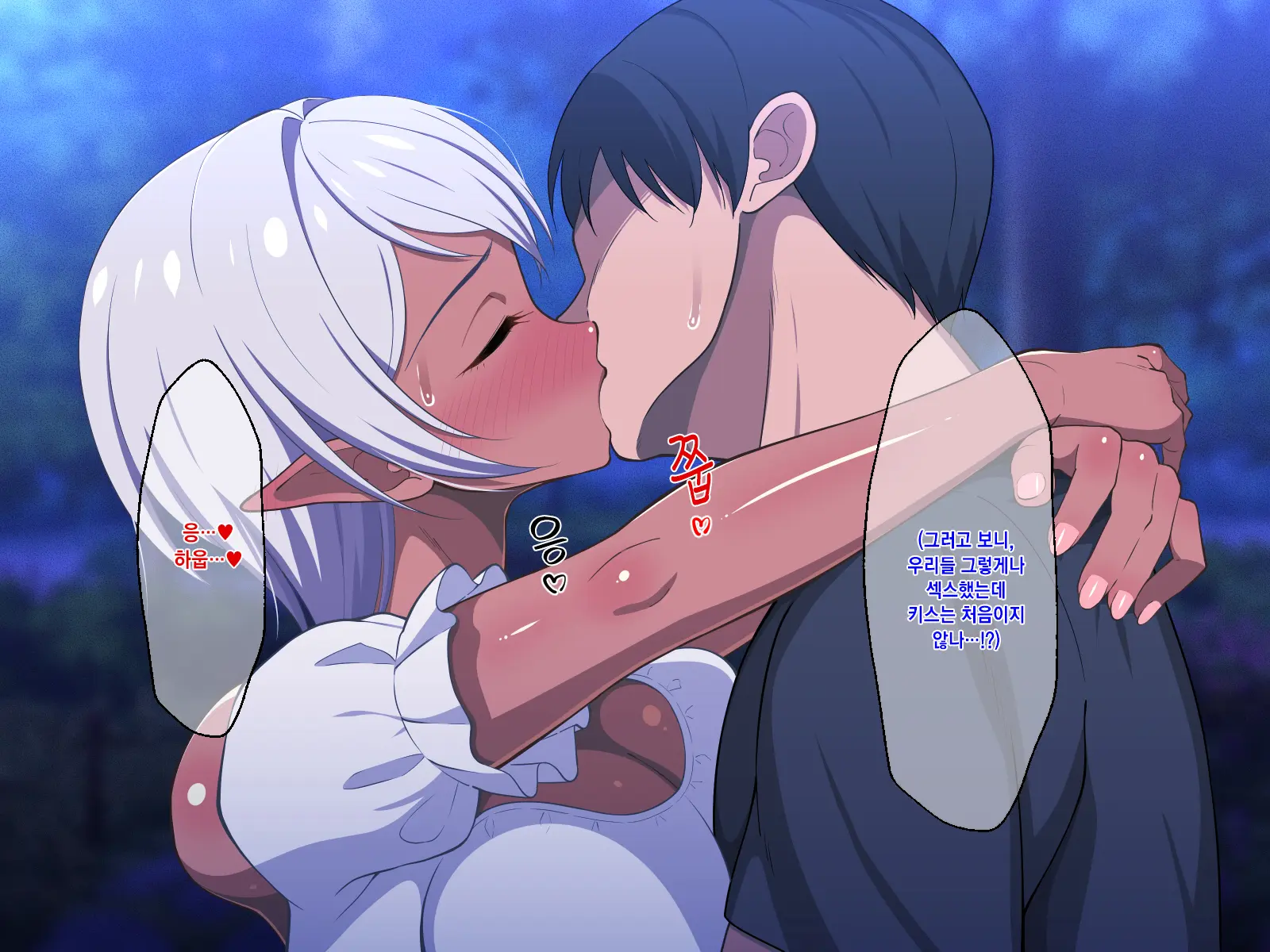 Ryuugakusei Wa Kasshoku Bakunyuu Dark Elf! | 유학생은 갈색 피부의 폭유 다크 엘프!